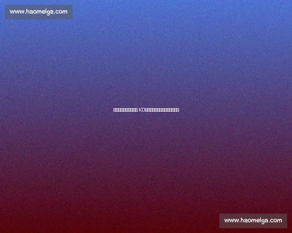 乌度卡续约留队铁心追 KD！火箭薪资困局倒逼史密斯交易