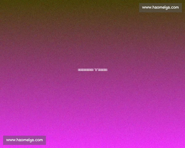 中国中铁：这面责任之 “旗”，岂能轻慢？