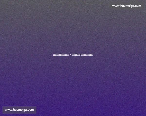 定海神针!杨力维用三分绝杀 + 更衣室暖心时刻 率中国女篮重塑冠军魂 定海神针!杨力维用三分绝杀 + 更衣室暖心时刻 率中国女篮重塑冠军魂