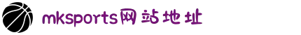 MK体育|SPORT-MK体育国际|恩波利足球俱乐部赞助