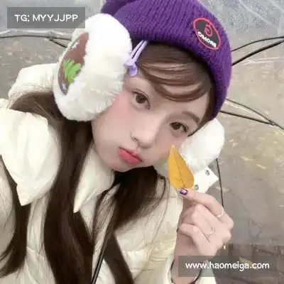 邢知蓓